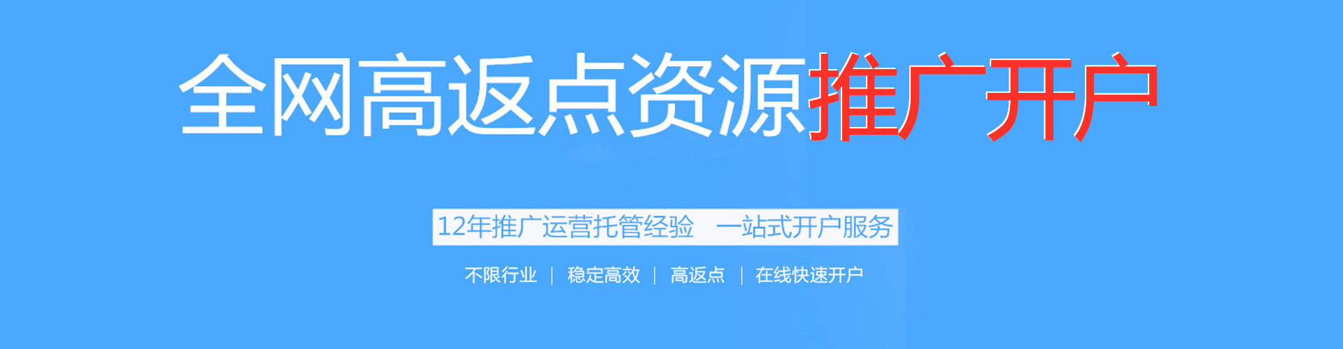 灌南sem投放