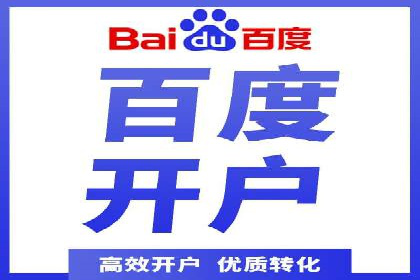 百度竞价SEM实战经验：案例分析及优化建议